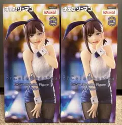 ラウワン限定 BiCute Bunnies Figure コベニ フィギュア2個
