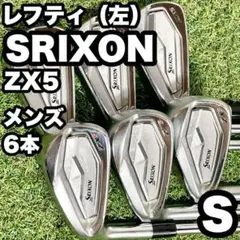 【貴重なレフティ】スリクソン ZX5 MKⅡ ゴルフクラブセット 11本 S 左 スリクソン ZX5 Mk II ドライバー（左用） | ウッド | 製品情報