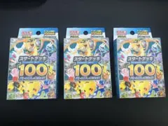ポケモンカードゲームMEGA スタートデッキ100 3箱セット