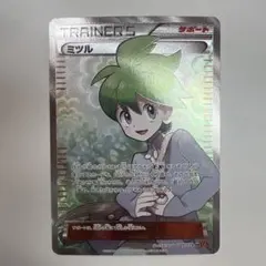 ミツル SR XY6 エメラルドブレイク 089/078 ① - メルカリ