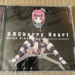 (新品未開封)「乃木坂春香の秘密 ぴゅあれっつぁ♪」オープニングテーマ～