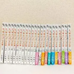 全巻セット 七つ屋志のぶの宝石匣 新品 / 七つ屋志のぶの宝石匣 (1-25巻 最新刊) 全巻セット