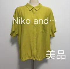 Niko and… ニコアンド ブラウス シャツ 開襟ドロストシャツ Ｍ 美品のサムネイル