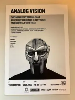 2026年最新】mf doom ポスターの人気アイテム - メルカリ