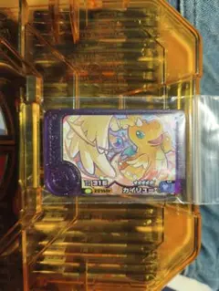 ポケモンフレンダ ベストタッグ第4弾 スーパートレジャー カイリュー