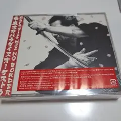 東京スカパラダイスオーケストラ Paradise Has No Border