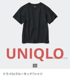 UNIQLO ドライEXクルーネックTシャツ ブラックのサムネイル