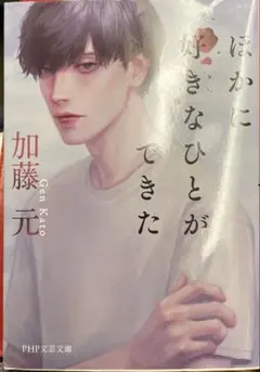 Item thumbnail for item f307fe17-0578-47fc-a26d-c0f6da1cbf42