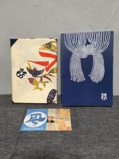 人間国宝　芹沢銈介　芹澤銈介　法然上人　型絵染　民藝　山本教行　 柚木沙弥郎 人間国宝 芹沢銈介 芹澤銈介 法然上人 型絵染 民藝 山本教行