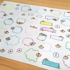 【アルバムシール⑨P】ベビーふきだし