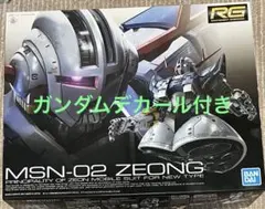 2025年最新】rg ジオング デカールの人気アイテム - メルカリ