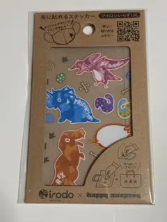 恐竜デザイン 布用ステッカー