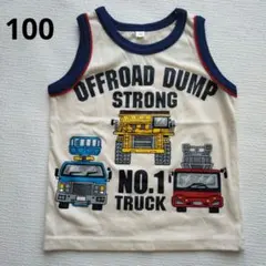 100サイズ　はたらくくるまタンクトップ