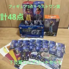 ドラゴンボールGT 一番くじ ラストワンA.C.D.E.F.I.H.G 52点 - メルカリ