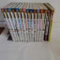 科学漫画サバイバルシリーズ 17冊 - メルカリ