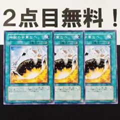 2026年最新】神秘の中華なべの人気アイテム - メルカリ