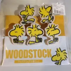 PEANUTS　スヌーピー　ウッドストック　ウッドクリップ５個セット　木製