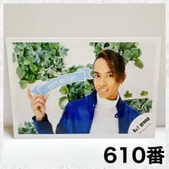 Aぇ!group グリーティングフォト　公式写真　草間リチャード敬太　610番