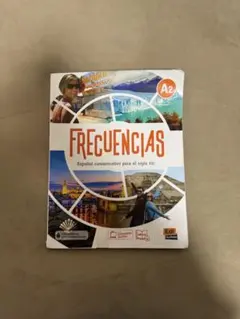 FRECUENCIAS A2 スペイン語学習教材