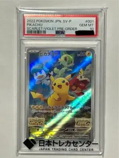 たね様 リクエスト 2点 まとめ商品