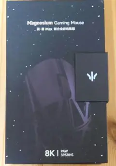 WLMOUSE Beast X Series Tempered LE
