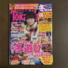 ちゃる(プロフご確認ください)様 リクエスト 2点 まとめ商品