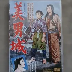 8506⑥小津安二郎 作品集 DVD-BOX 第四集 - メルカリ