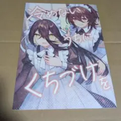 euphoria 公式設定資料集 clockup はましま薫夫 - メルカリ