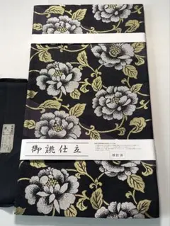 岡重 くるり 名古屋帯 唐草模様 黒系 - メルカリ