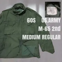 k*n様 60s US Army 実物 M-65フィールドジャケット 2nd M