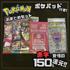 Ruka@まとめ買い大歓迎！様 リクエスト 3点 まとめ商品