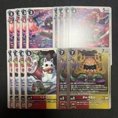 デジモンカードゲーム BT26 ダルマモン マネキモン など TB まとめ売り⑥