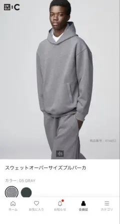 ユニクロ　スウェットオーバーサイズプルパーカ　XXL 未使用
