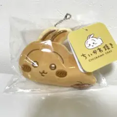 ちいかわ ちいかわ焼き うさぎ マスコット