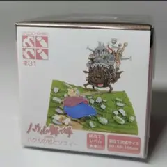 【まとめ買い最大2500円off 】 31　ハウルの動く城　ハウルの城とソフィー