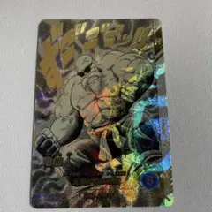 ドラゴンボールスーパーダイバーズ　アドバンスパック　パラレル　亀仙人