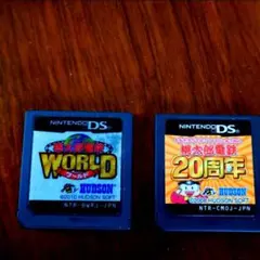 ３DS 桃太郎電鉄 WORLD & 20周年 2セット