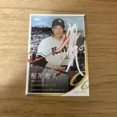 2025年最新】稲尾和久 サインの人気アイテム - メルカリ