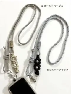 スマホショルダー 携帯ショルダー スマホストラップ 携帯ストラップ