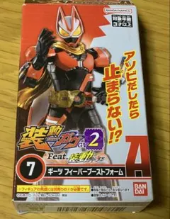 装動 仮面ライダーガヴ ギーツ フィーバー ブーストフォーム A