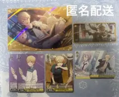 まとめ売り　プロセカ　天馬司　メモステ　ポストカード　ヴァイスシュヴァルツ