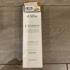 d'Alba UV ESSENCE WATERFUL サンクリーム 35ml
