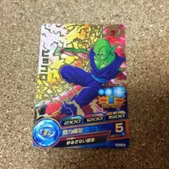 ドラゴンボールヒーローズ ピッコロ HG4-44のサムネイル