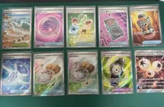ポケモンカード 【グッズ類SR 12枚セット】
