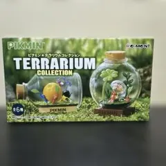 ピクミンテラリウムコレクション