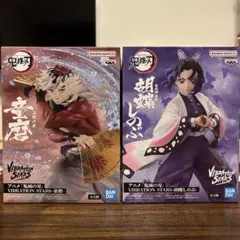 【鬼滅の刃】童磨・胡蝶しのぶフィギュアセット