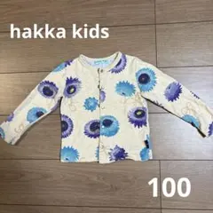 ハッカキッズ 100 カーディガン 花柄 ブルー パープル 綿100%