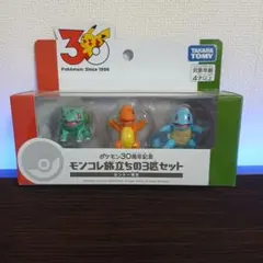 2026年最新】ポケモンモンコレフィギュアの人気アイテム - メルカリ