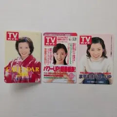 加藤あい TVガイド カレンダーカードセット