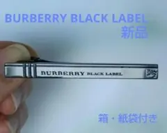 BURBERRY BLACK LABEL ネクタイピン 箱・紙袋付き